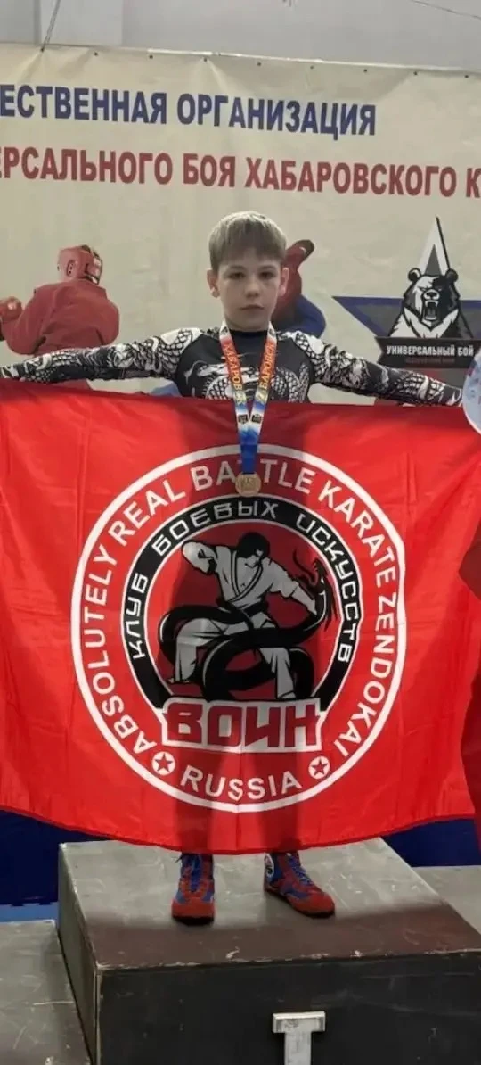 23 мая 2026 года. Ещё одна победа.  Сегодня мы поздравляем ученика 5к класса — Артемия Лю-Цун-Ки. Он