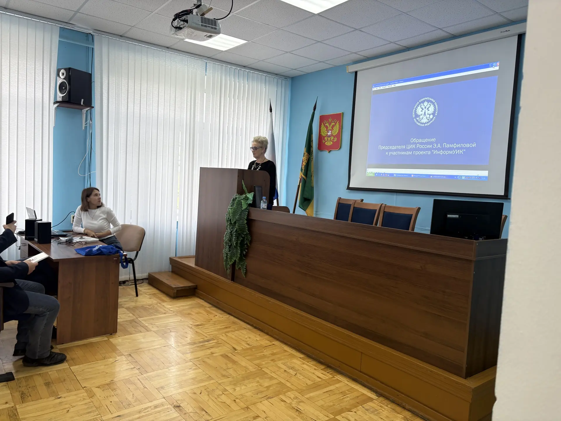 Семинар с председателями и членами УИК в рамках проекта «ИнформУИК» состоялся