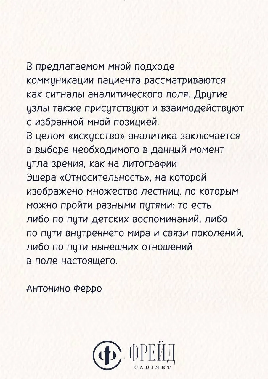 #цитатадня  25 июля ☀️