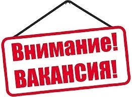 В МБДОУ "Бобровский детский сад 5 
"Сказка" требуется помощник воспитателя.
Обращаться по тел. +7920