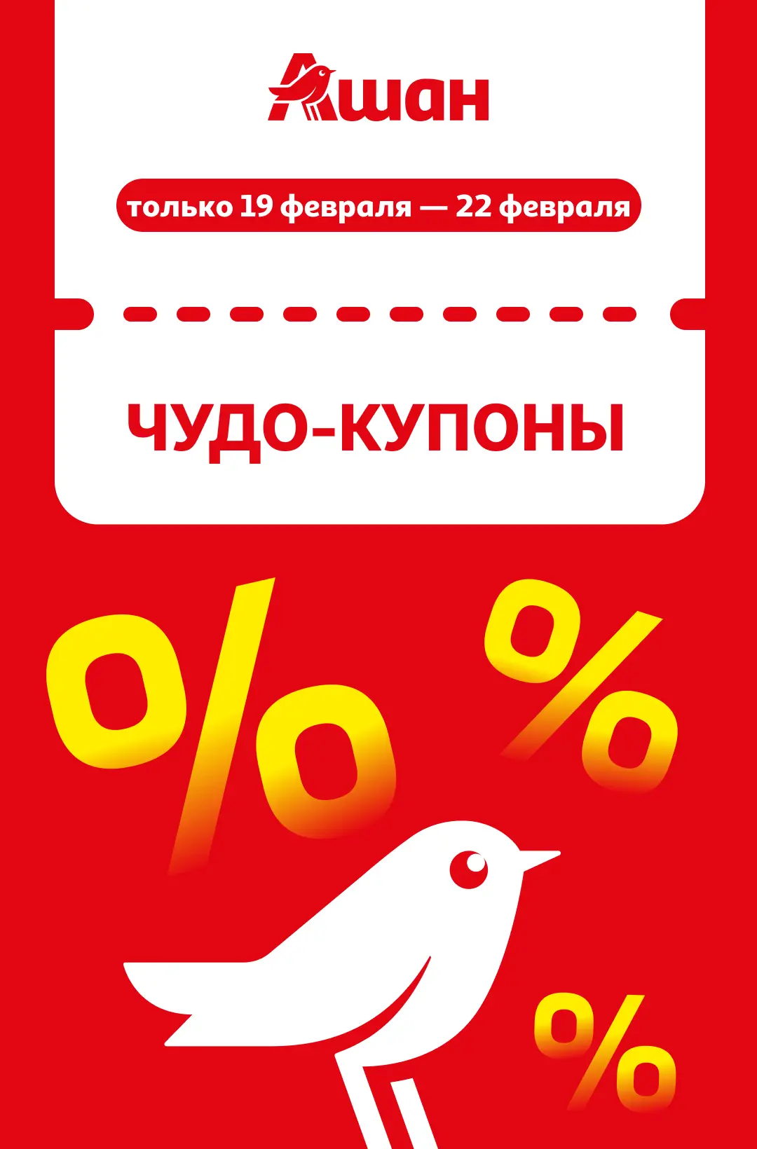 Что объединяет пирожные, мясные деликатесы и замороженные полуфабрикаты?  На эти товары действуют ск