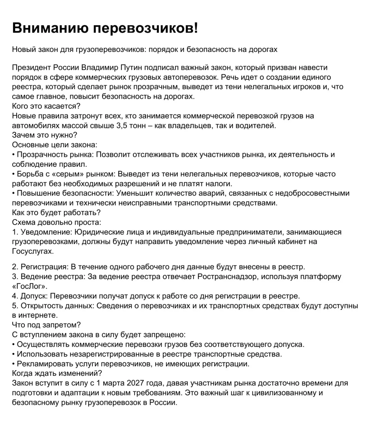 Медиа публикации