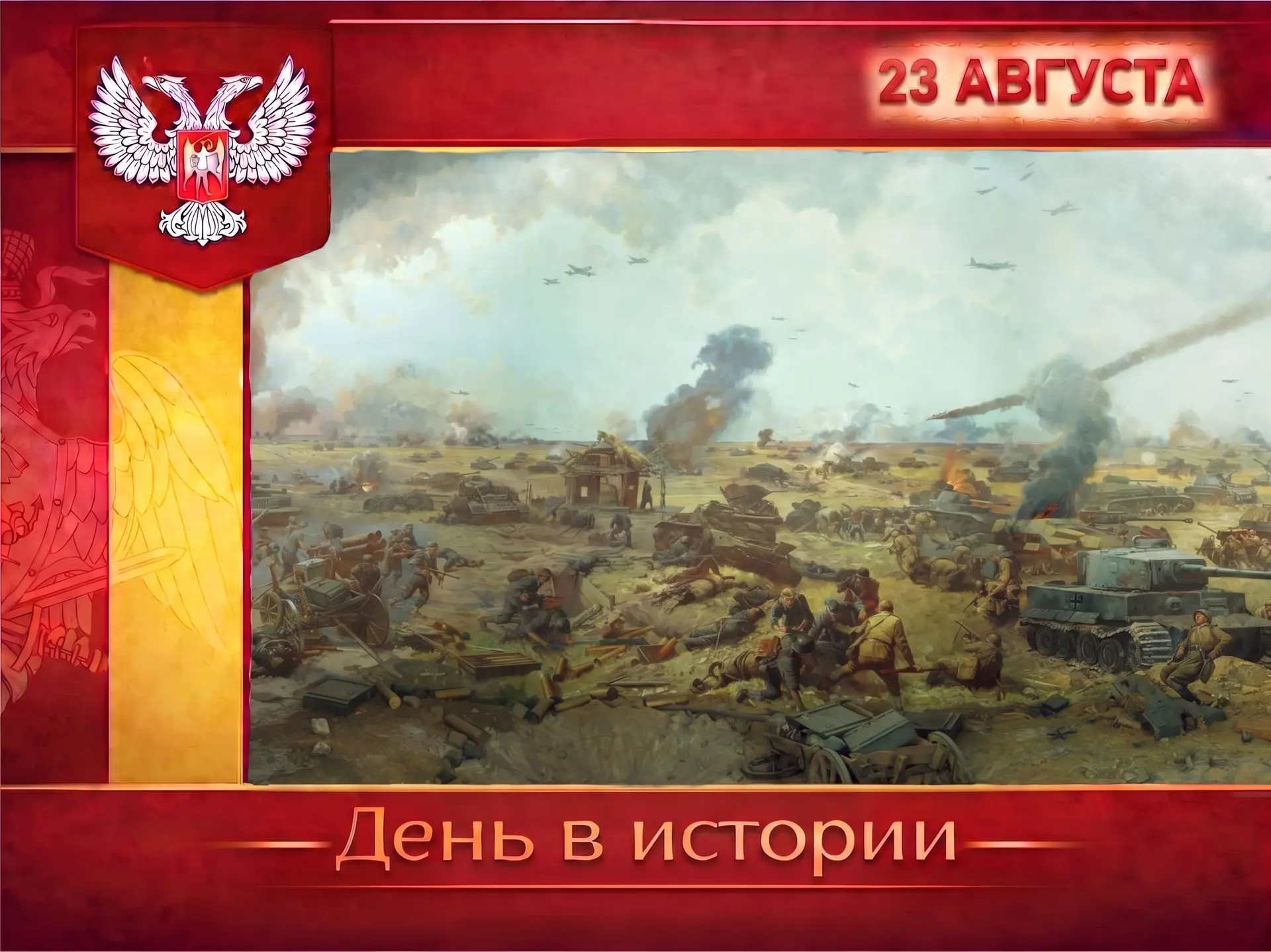 🇷🇺 В России: