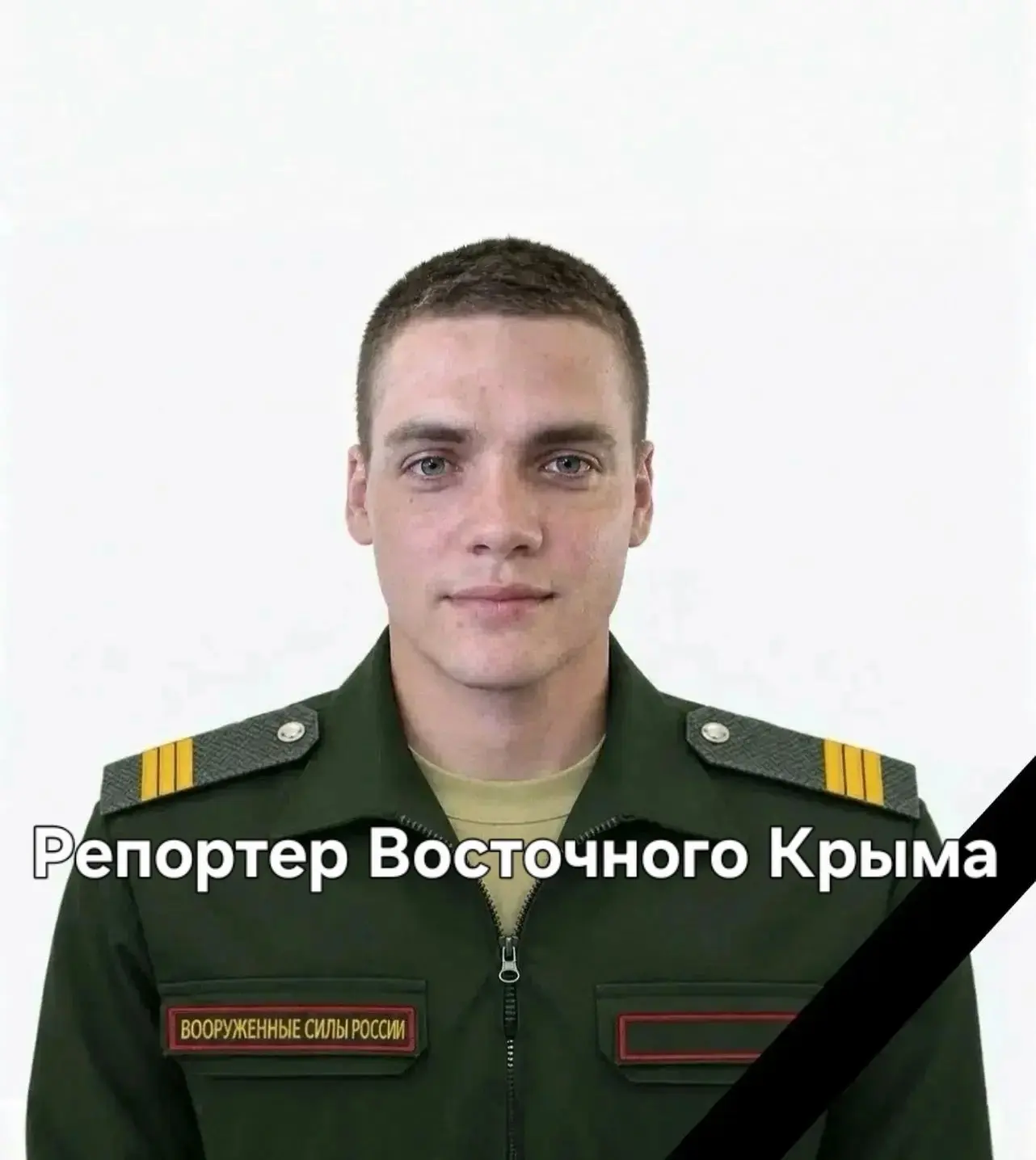 Воин-артиллерист из Ленинского района, прошедший всю СВО, погиб при выполнении боевой з...