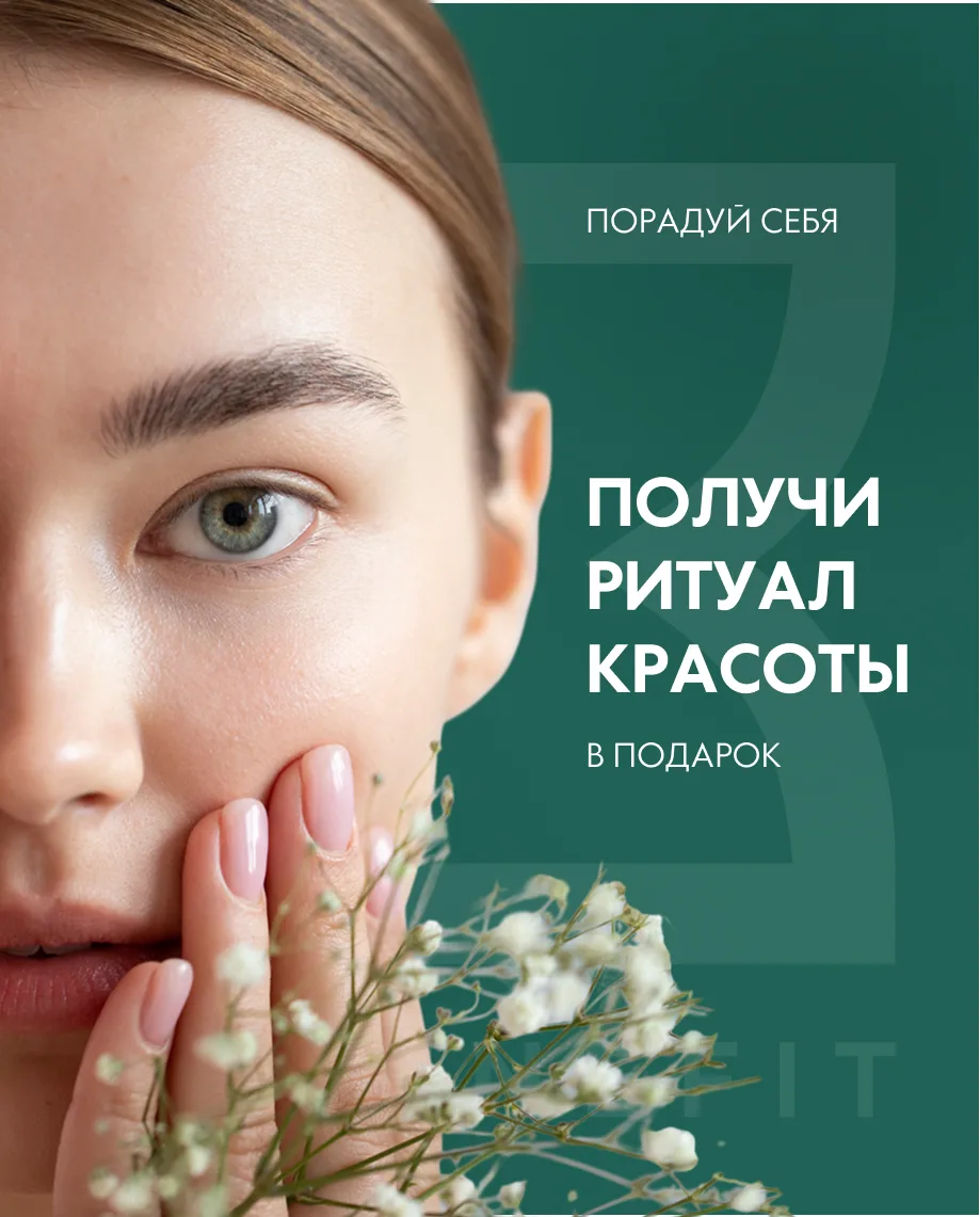 Разыгрываем 3 ритуала красоты от Benefit ✨

Лето — время заботы о себе, красивой кожи, расслабления 