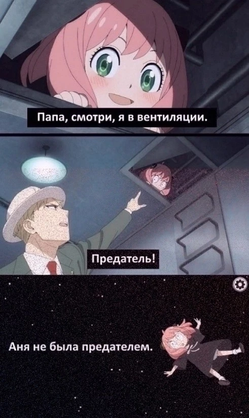 Папа вынес вердикт за 0,2 секунды

(Семья шпиона)

АНИМЕ