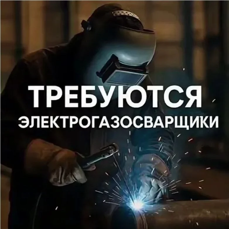 Электросварщик ручной сварки.

Работодатель:ООО "ЮМС"
Вологодская область

Заработная плата:
130 000