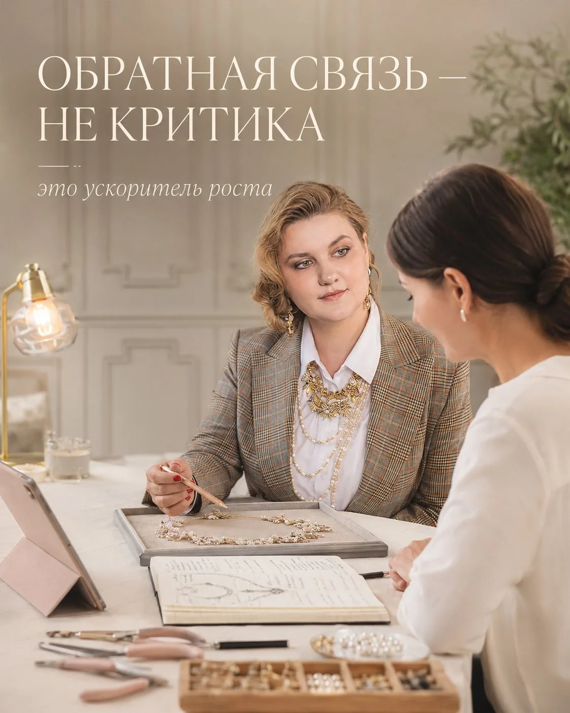 Иногда обратная связь звучит страшнее, чем сама техника.