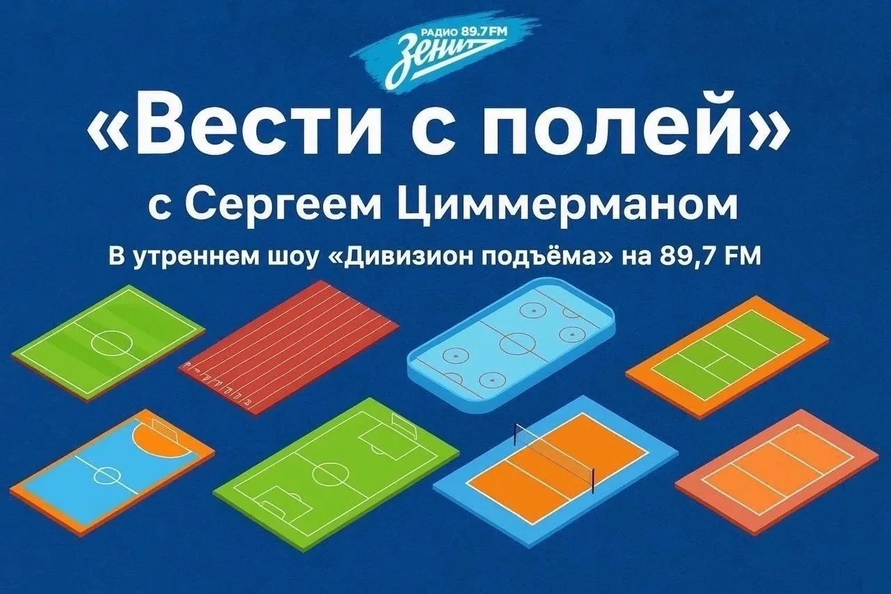 🔹 11 июня — четверг!

🌍 Да начнётся 23-й чемпионат мира по футболу ФИФА! Каждый будний день в 12:0
