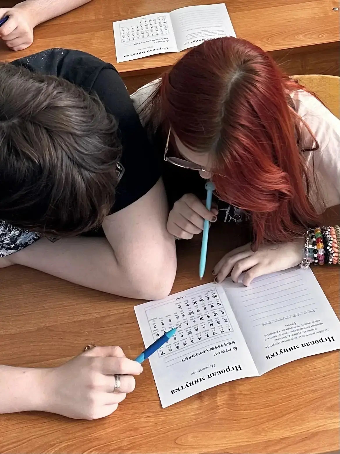 📜24 мая - День славянской письменности и культуры.
✅У обучающихся 6 «Б», 7 «Б» и 8 «Б» классов прош