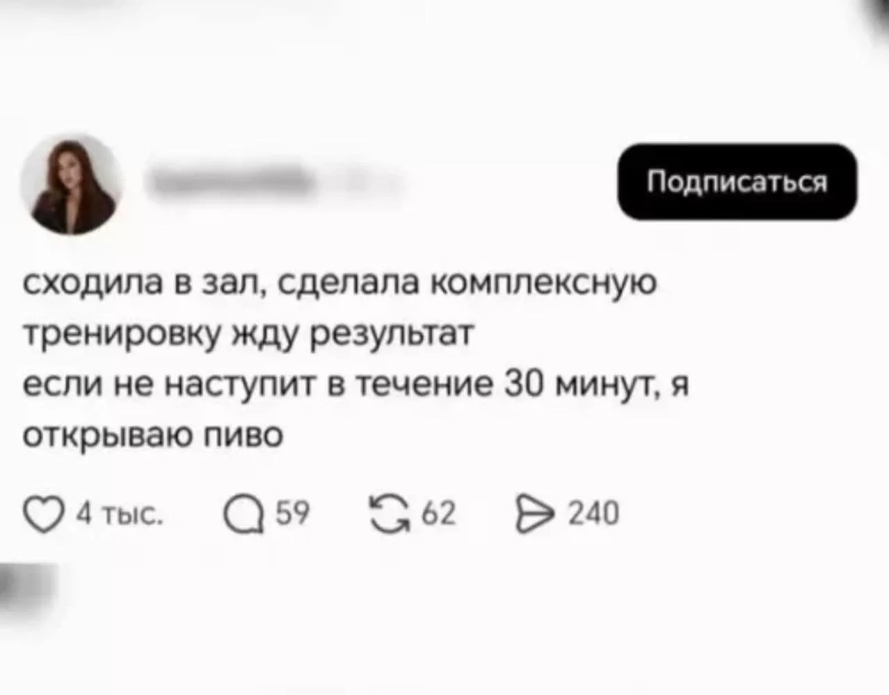 МЕМАСНАЯ