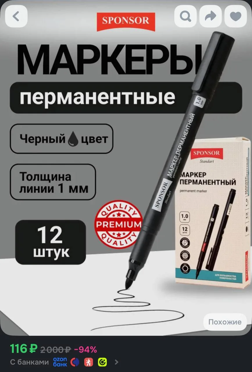 ⁣⁣⁣⁣⁣https://ozon.ru/t/GAZdJKi
