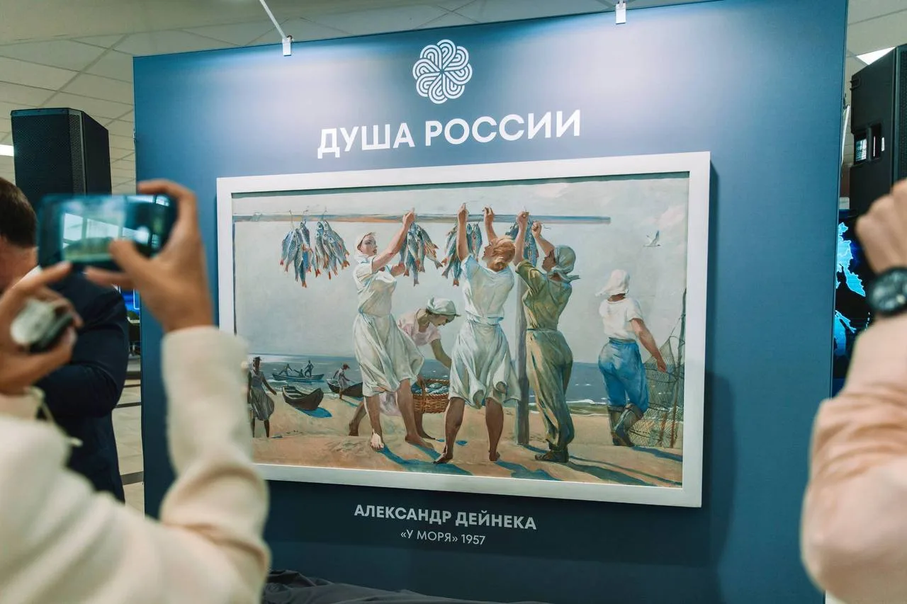 Картину Александра Дейнеки «У моря» представили на Восточном экономическом форуме во Вл...