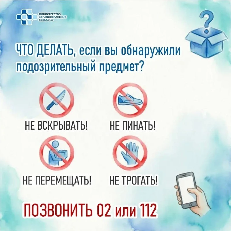 ​День солидарности в борьбе с терроризмом отмечают в России