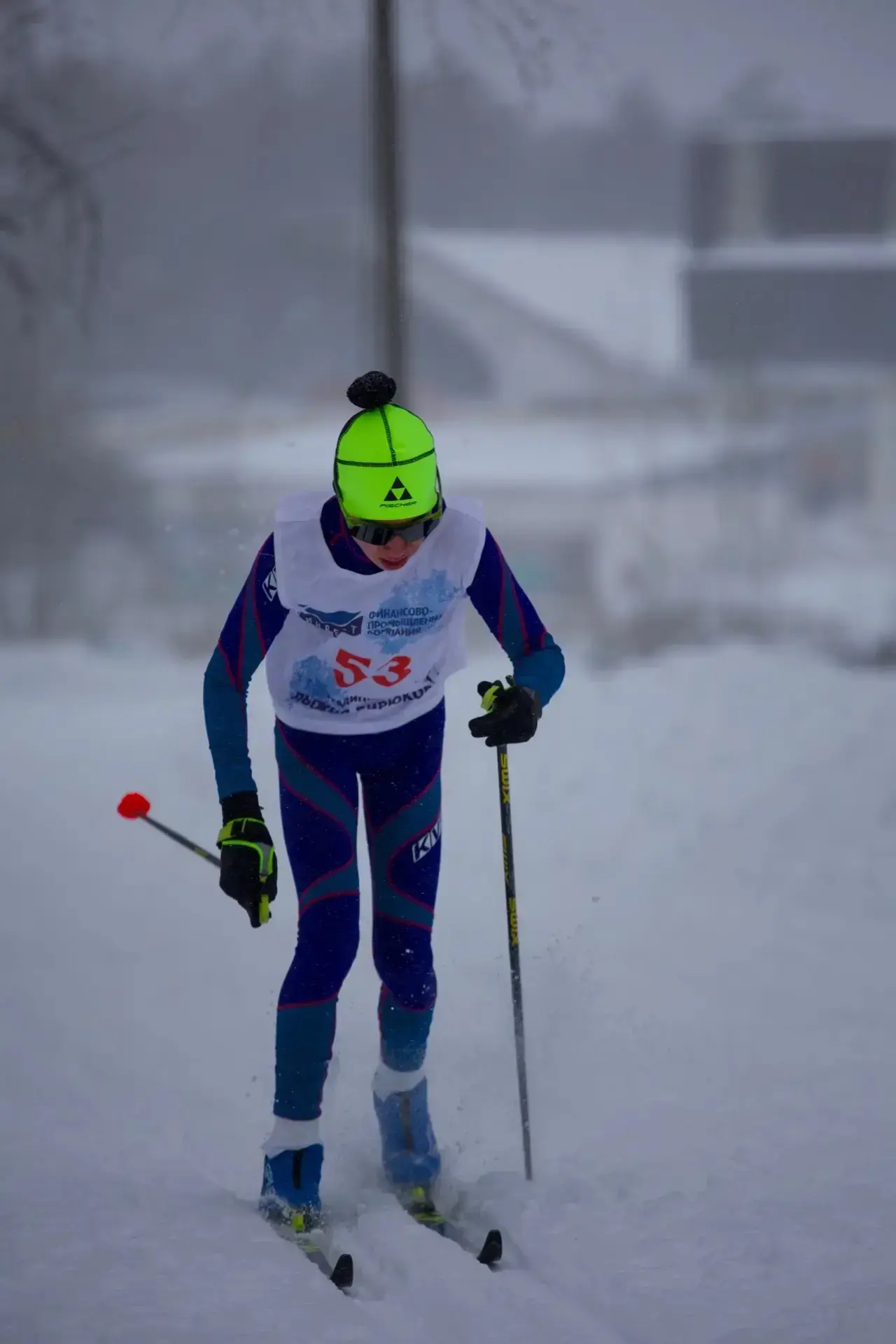 ⛷️31 января и 1 февраля 2026 г. в Мемориальном парке г. Рязани прошли Открытые городские соревновани