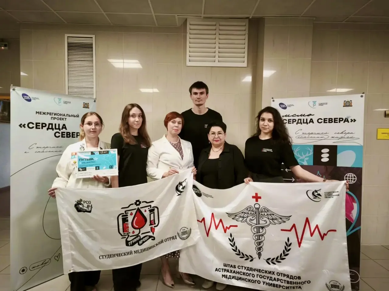 Наша поликлиника впервые стала участником межрегионального проекта «Сердца Севера»👩‍⚕️

«Сердца Сев