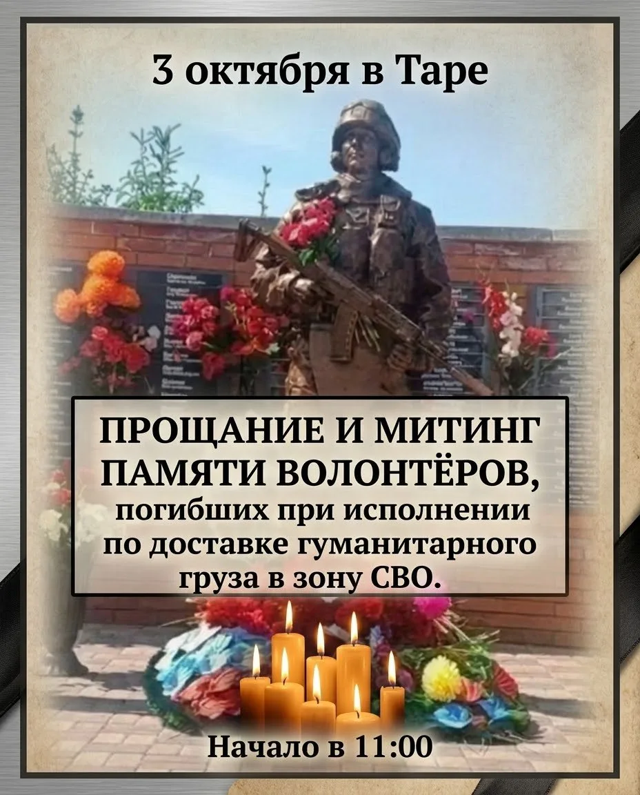 ОБНОВЛЁННОЕ