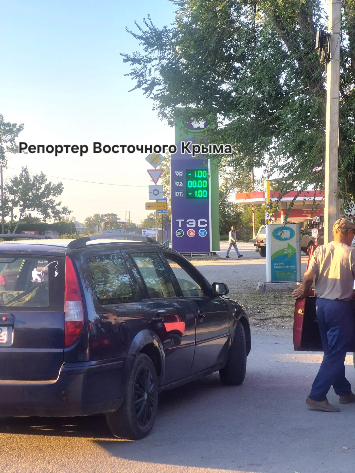 В Ленинском районе вечером откроют продажи субсидированного 95-го бензина, но всего на ...