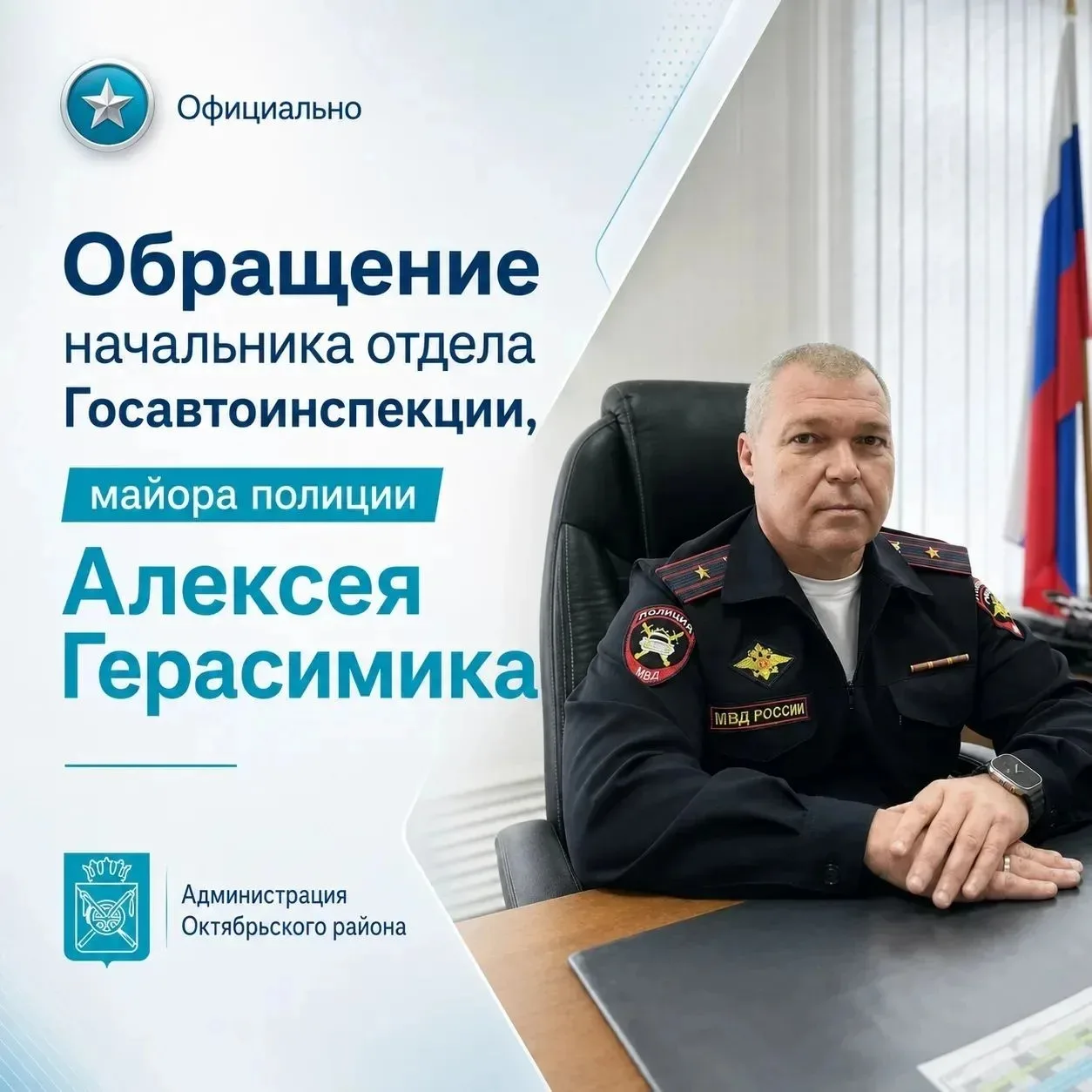 Уважаемые водители, пешеходы, родители, дети!
Лето — время отпусков, поездок, каникул. На дорогах ст