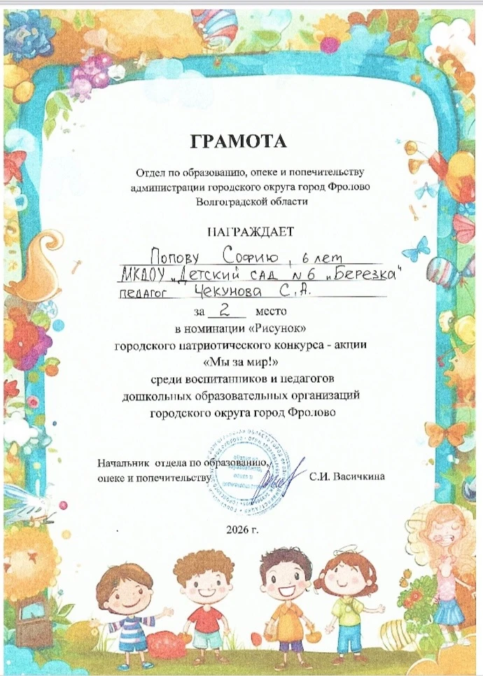 💯 ХОРОШИЕ НОВОСТИ
