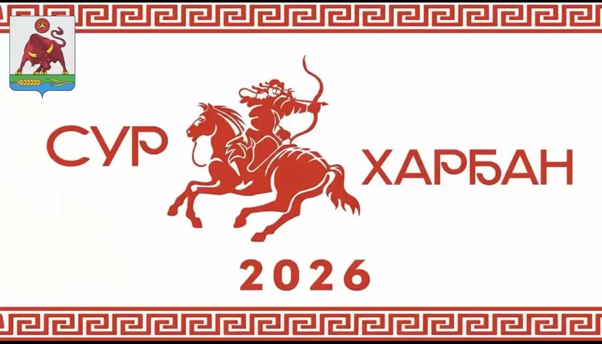 Уважаемые земляки!