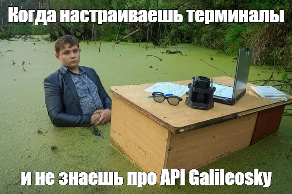 ⌛ Раньше монтажник настраивал терминалы только через Удаленный Конфигуратор, диагностик...