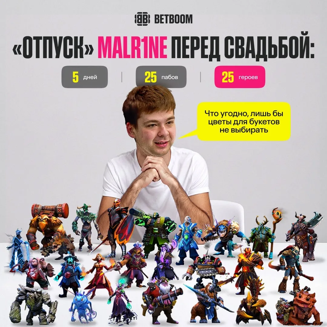 #Dota2 Двухпульный Malr1ne раскликивается в режиме «не повторяю героев 5 дней» 😎