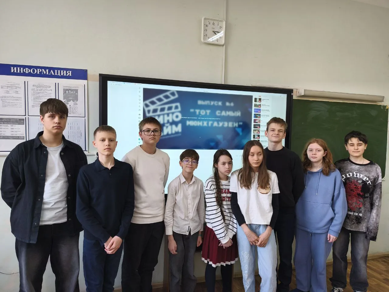 🎬 КиноТайм   📍 Ленинский проспект, 39А  😍 18 марта ученики 7 «Д» класса приняли участие в игре «Кино