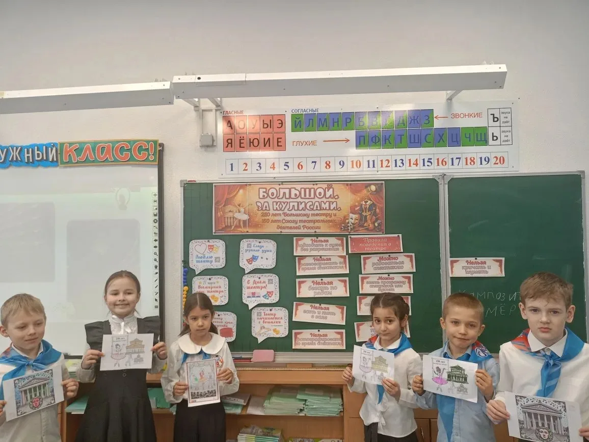 🇷🇺РАЗГОВОРЫ О ВАЖНОМ🇷🇺  💫 23 марта в лицее прошли уроки "Разговоры о важном" на тему: "Большой. За к