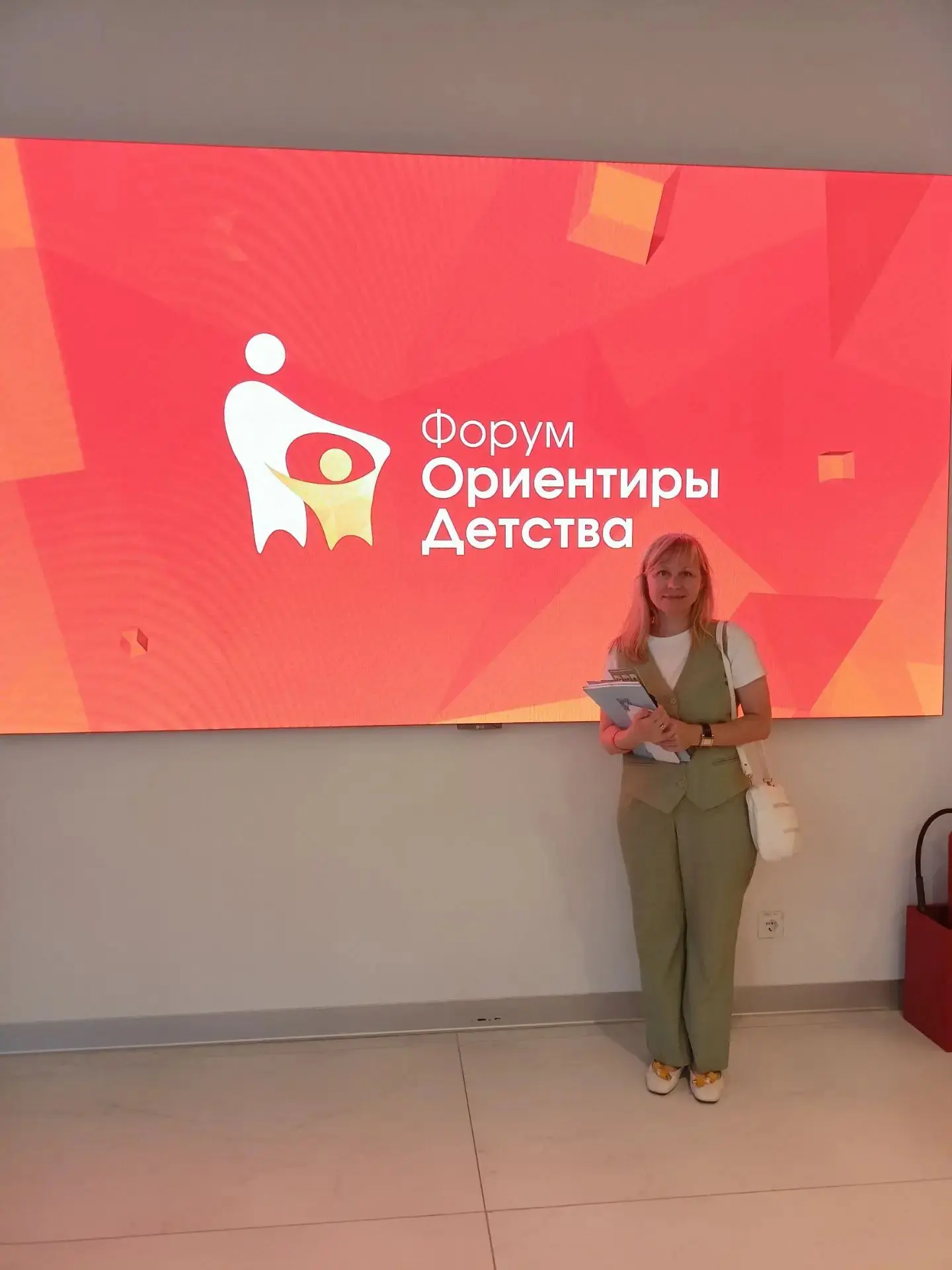 8 и 9 августа  в Москве в кластере "Ломоносов" проходит Форум Ориентиры детства. Наш уч...