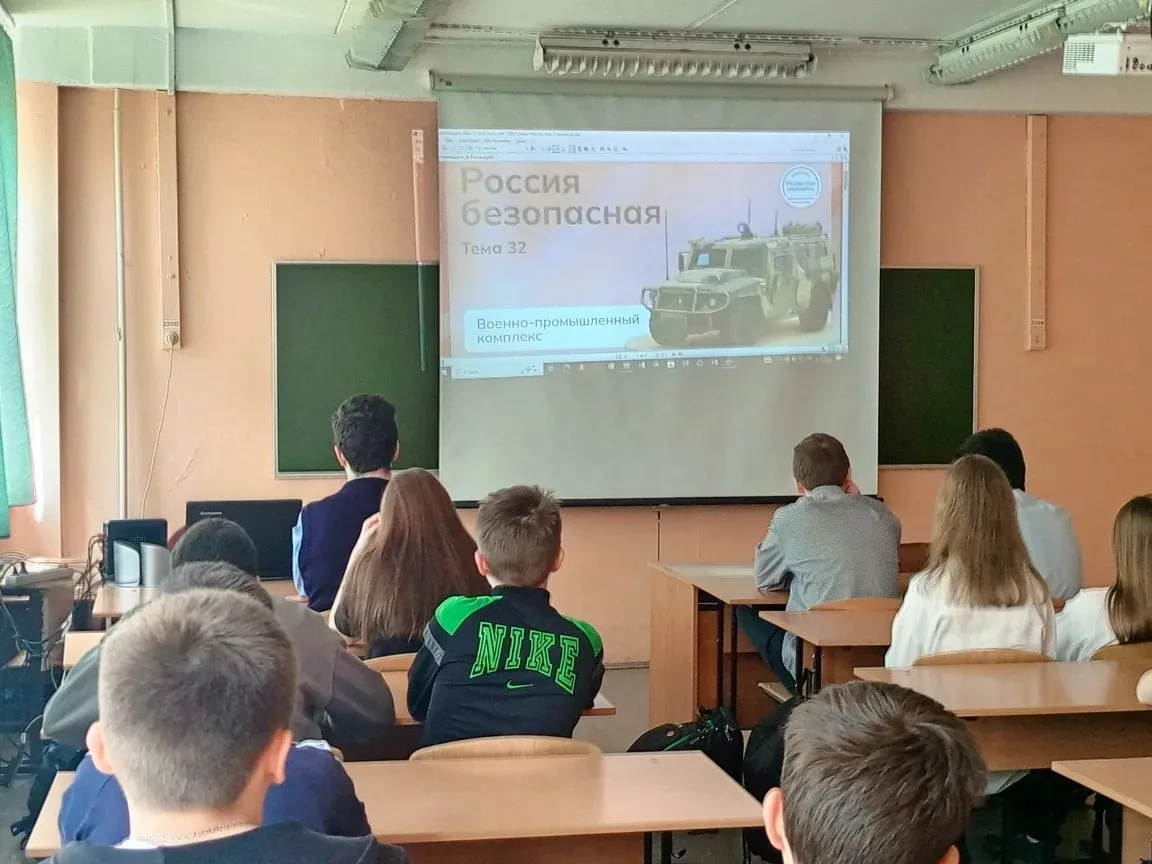 МБОУ СОШ1 7 мая 2026 года в рамках курса «Россия – мои горизонты» прошло профориентационное занятие 