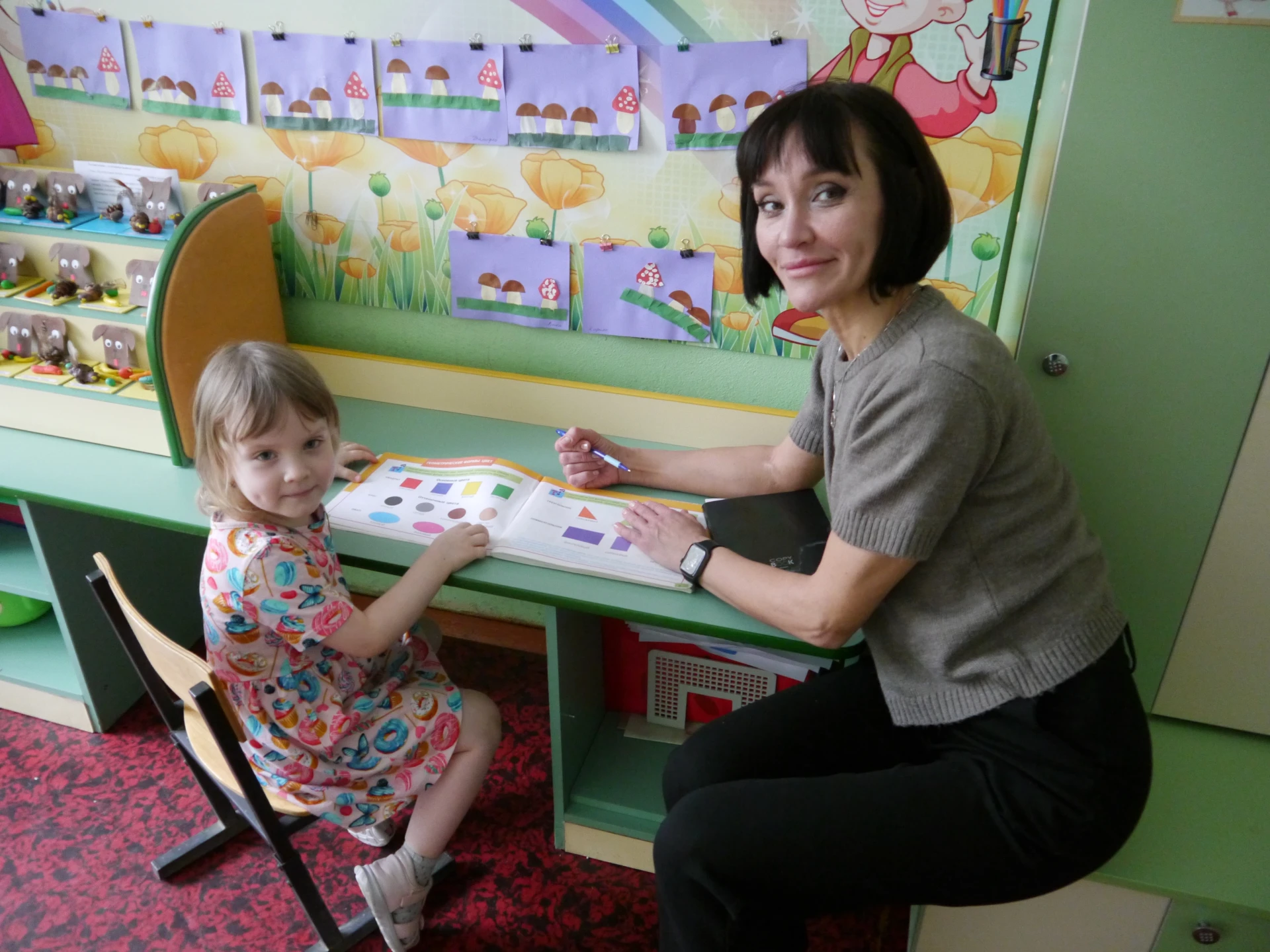 Как растет «Ромашка»