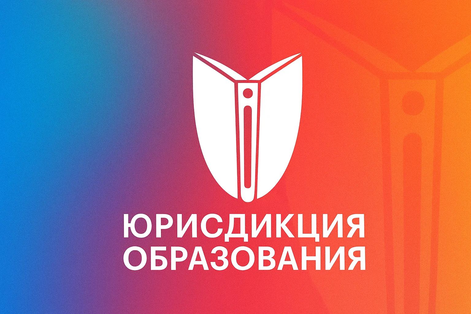 Коллеги, приемная кампания близко, пора вспомнить про апелляции! 🗣️