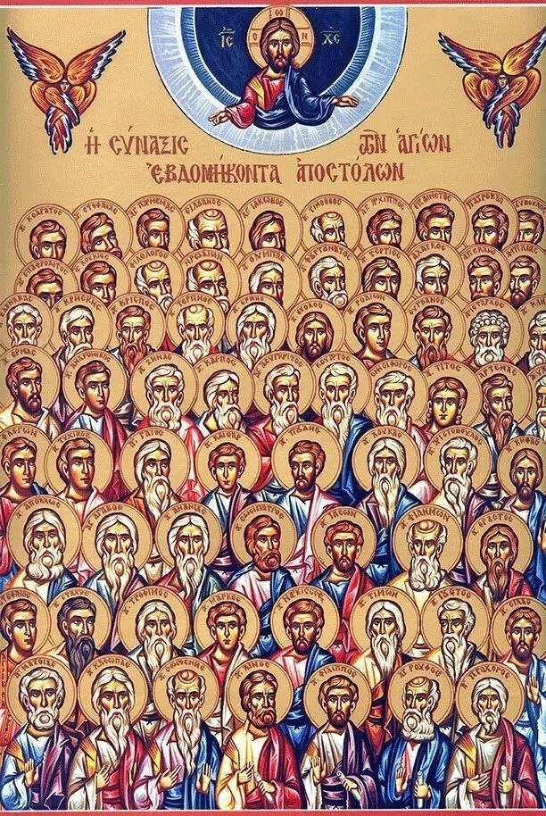 Кто такие апостолы от 70-ти? 🙏