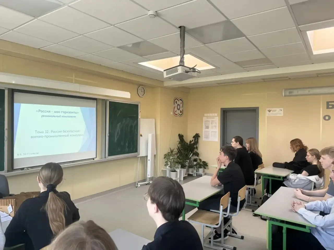 💡Вчера ребята погрузились в мир военно‑промышленного комплекса на занятии «Россия — мои горизонты»! 
