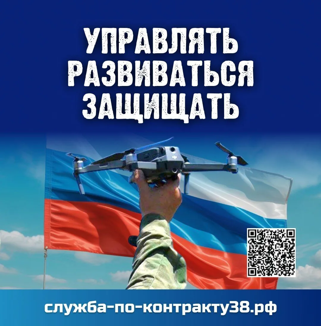 Служба в войсках БПС – это шанс оказаться в авангарде армии нового поколения.