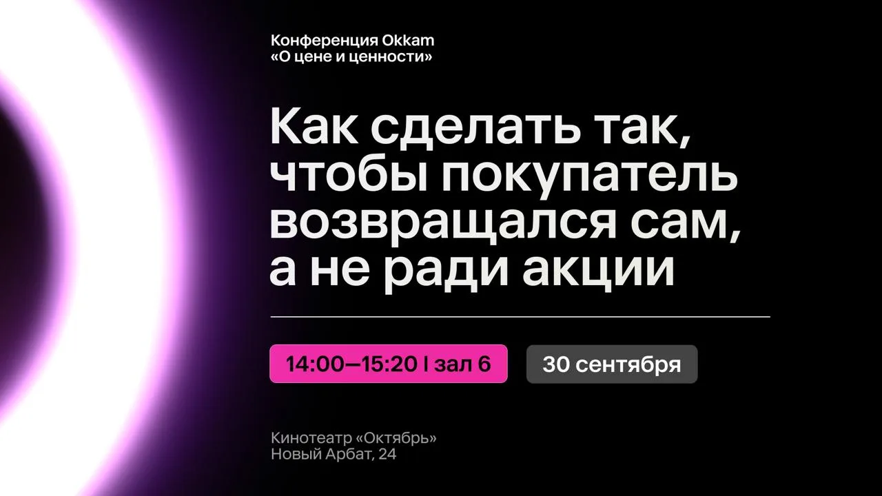 А вы разбираетесь в покупательской аналитике?