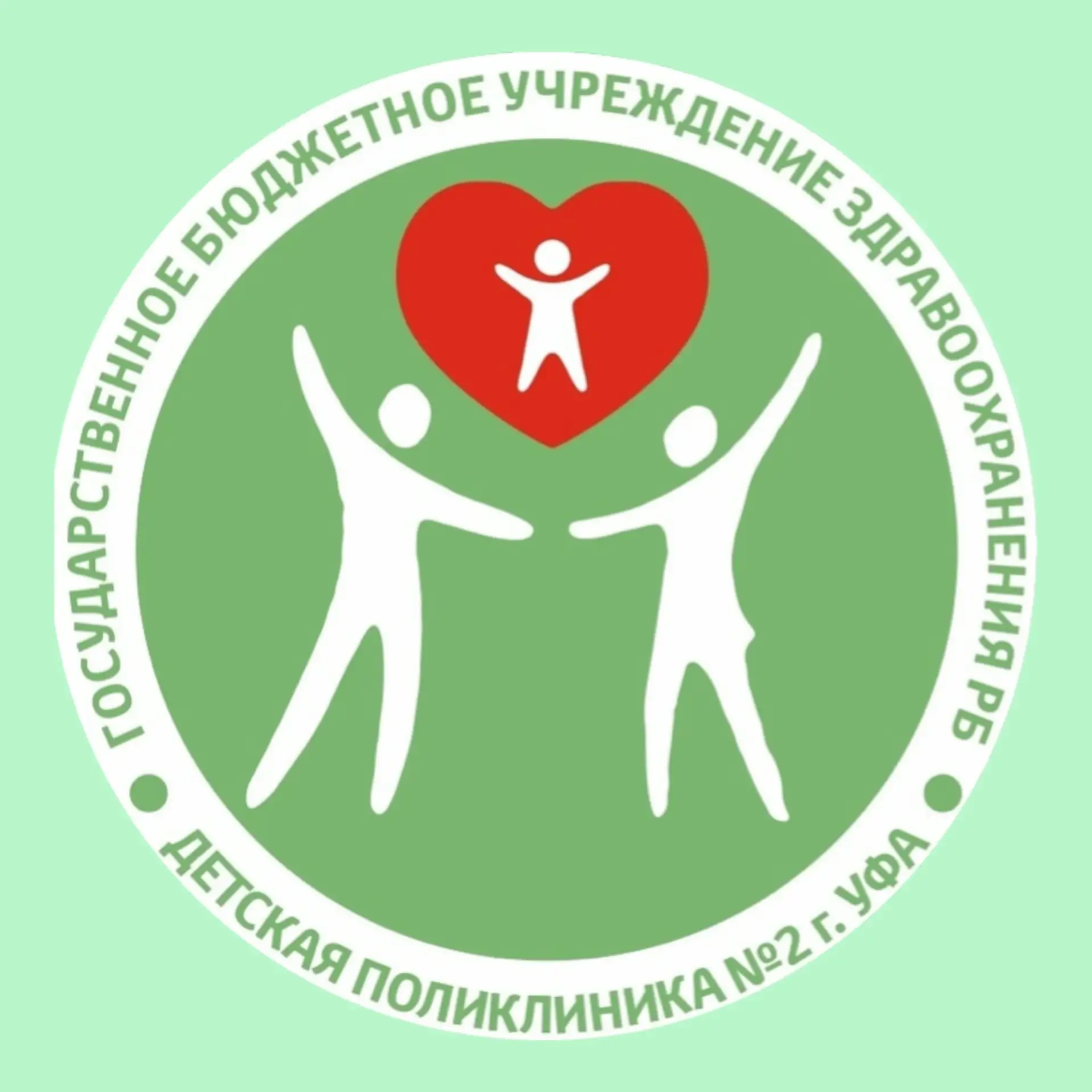 Идентификация пациента
