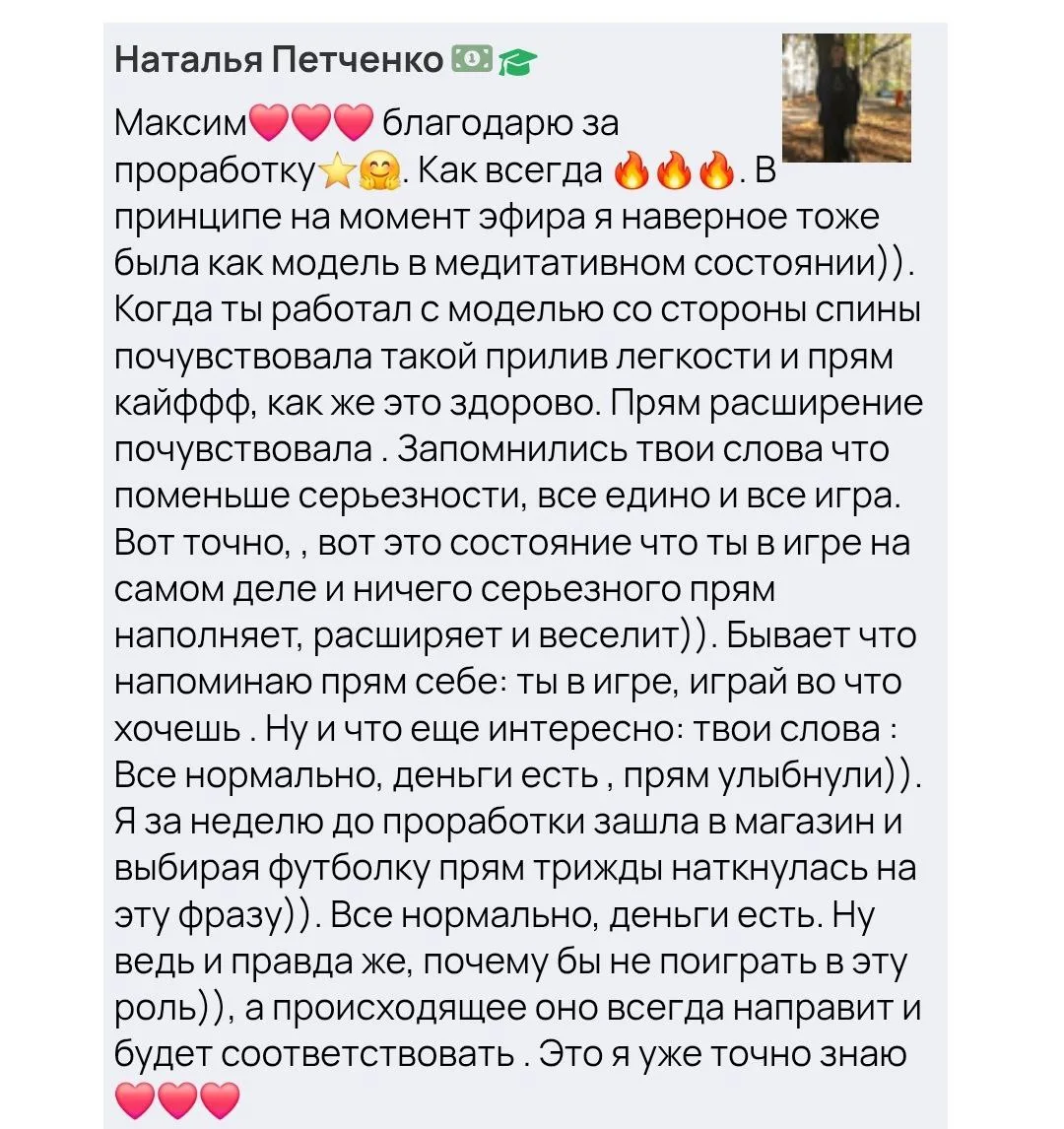 Всё нормально. Деньги есть.