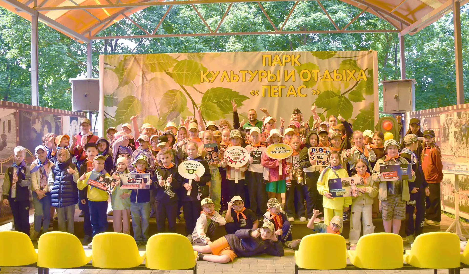 🌳В Парке культуры и отдыха "Пегас" сегодня царила атмосфера познания и веселья! Для воспитанников п