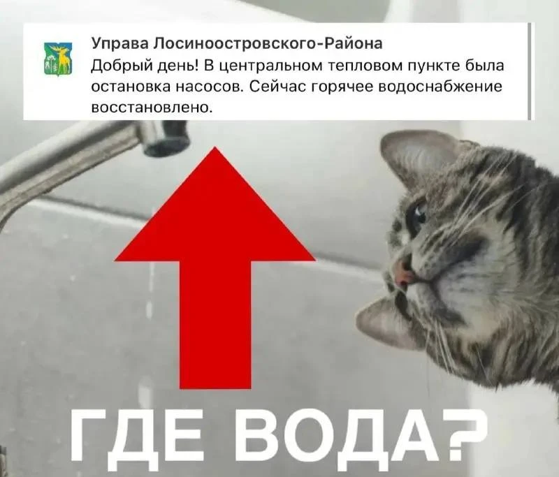 🔧 Восстановили подачу горячей воды на улице Коминтерна