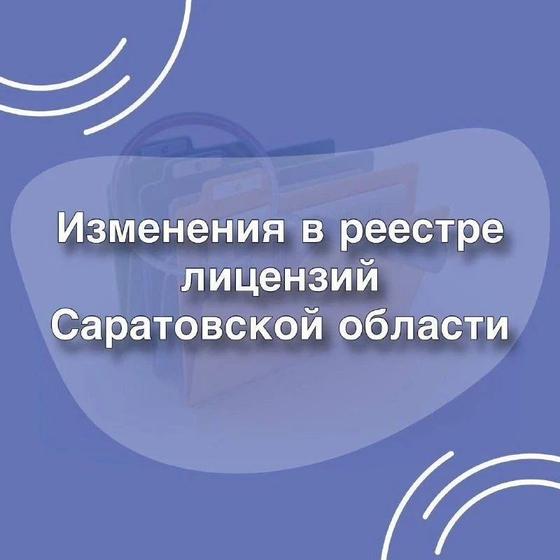 Управляющая организация лишилась всех МКД за неисполнение предписания ГЖИ

Государственной жилищной 