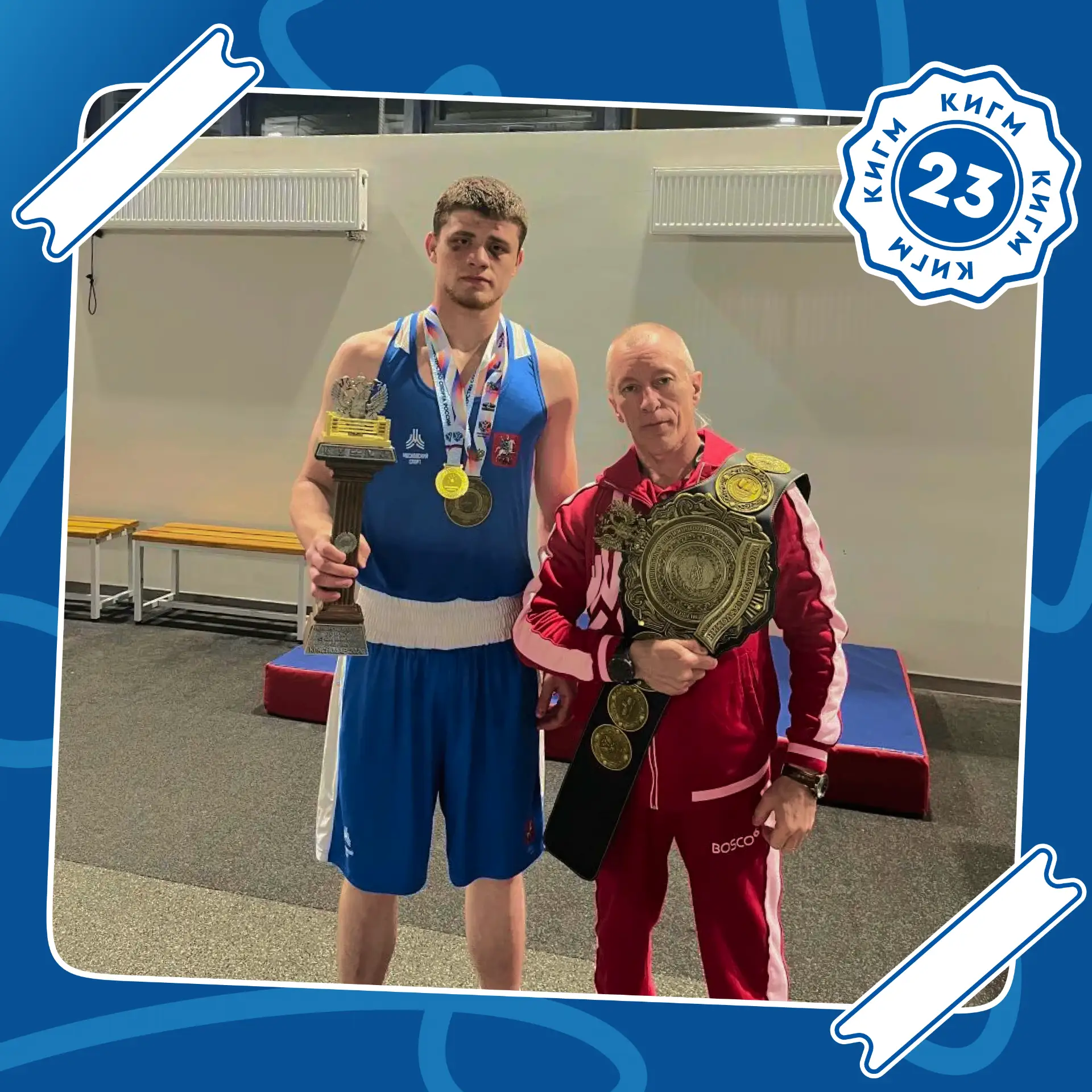 Наш студент — чемпион России по боксу!

Студент КИГМ №23 Саид Магомаев завоевал золото первенства Ро