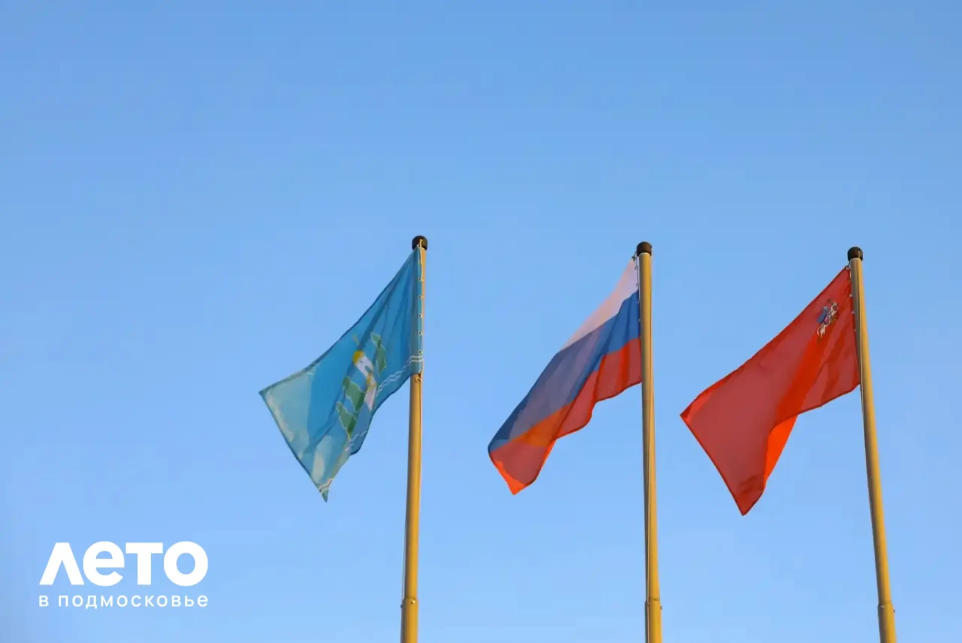🇷🇺 ДК «Гжелка» приглашает на праздничный концерт в честь Дня России