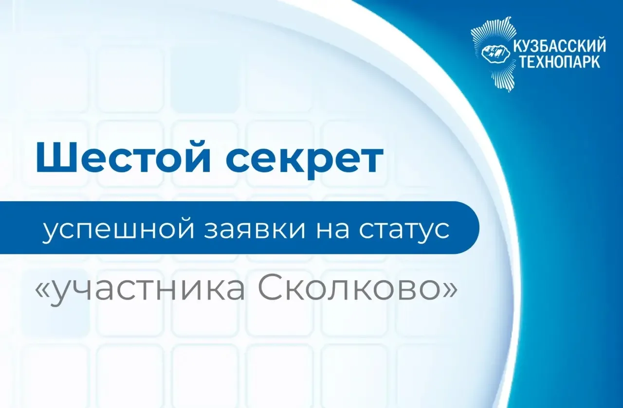 Секрет 6. Один гениальный инженер в команде — это ещё не стартап. Это просто хороший ин...
