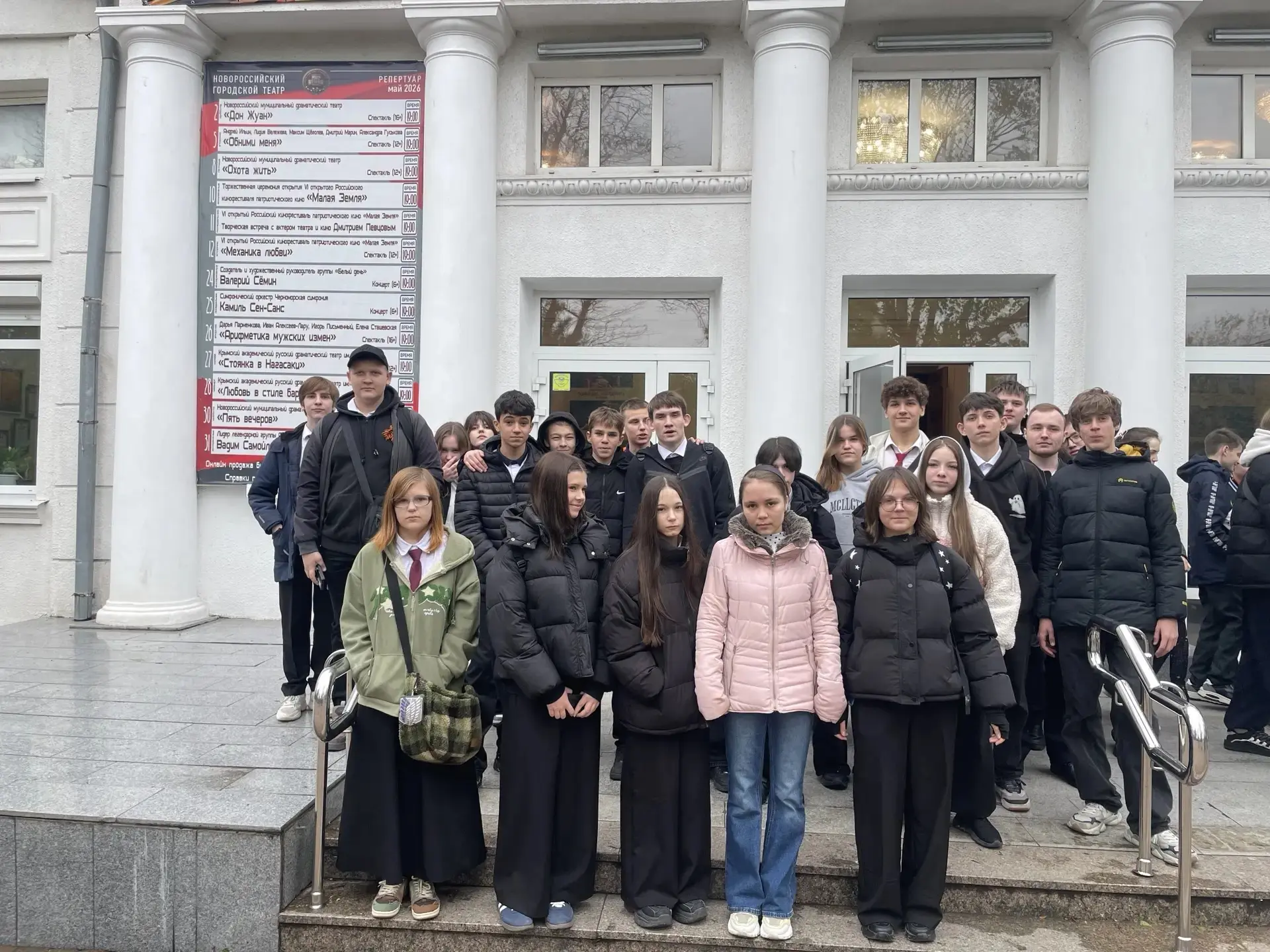 🎭 Память не гаснет, пока звучат стихи  В рамках программы «Пушкинская карта» учащиеся нашей школы по