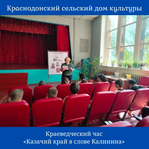 22 августа исполняется 110 лет со дня рождения выдающегося донского писателя, публицист...
