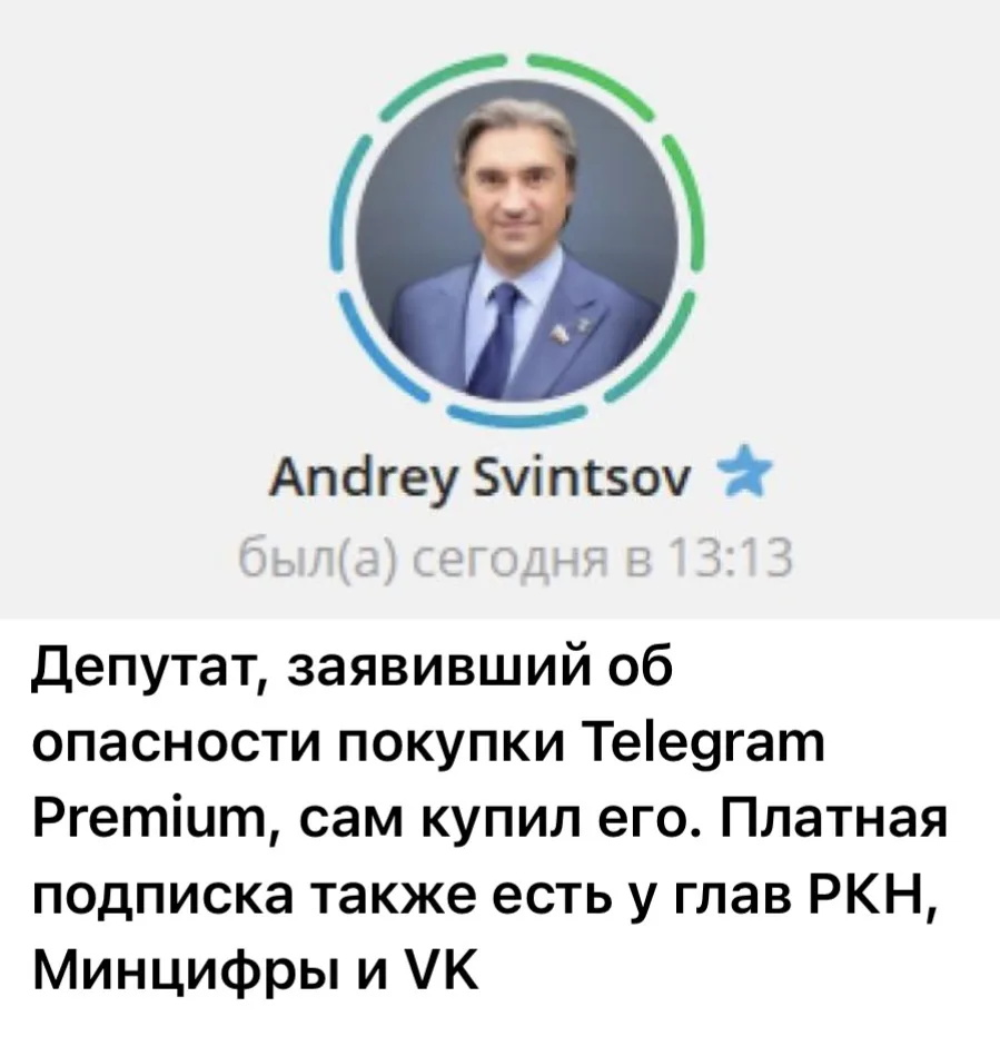 Спонсоры террористов получается
