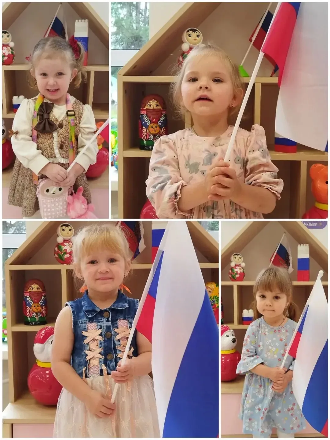 Российский флаг – Отечество и братство.