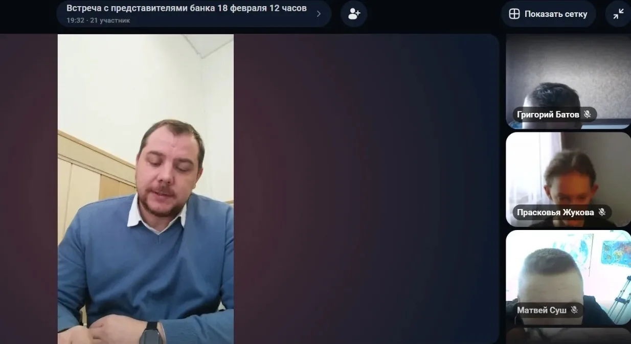 📌Важная встреча: как не стать дроппером